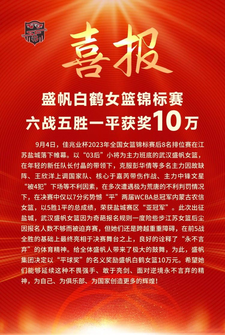 哈弗茨表示：“当你进球并做出贡献时，你总是会信心高涨，对我来说也是一样，我很高兴。